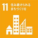 10　人や国の不平等をなくそう